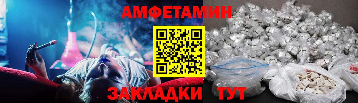 АМФЕТАМИН  Вход с VPN  Сунжа  АМФЕТАМИН 98% 