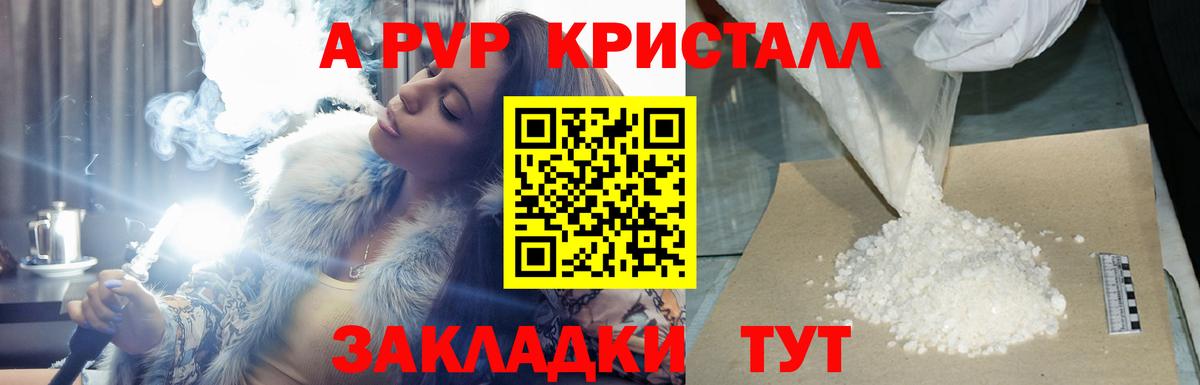 Alpha PVP кристаллы Сунжа
