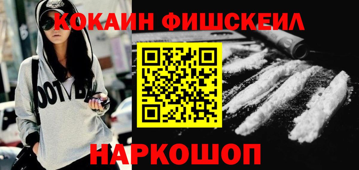 COCAIN Эквадор Сунжа