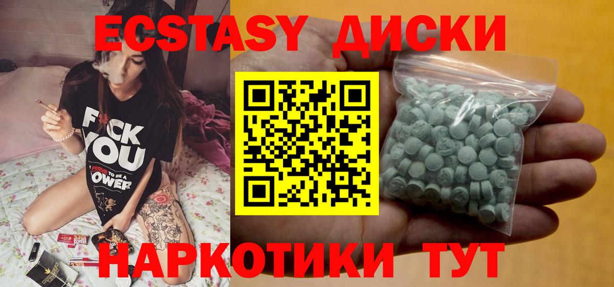 Ecstasy 99% Сунжа