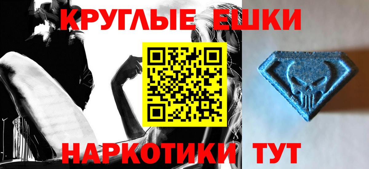 Экстази бентли  Вход с VPN  Ecstasy Дубай  Экстази  кракен как зайти  Сунжа 