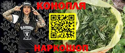 гашиш Бузулук