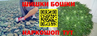 гашиш Бузулук