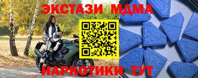 мет Бугуруслан