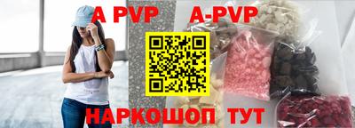 амф Будённовск