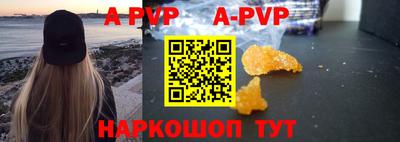 амф Будённовск