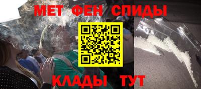 амф Будённовск