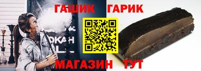 гашиш Бузулук