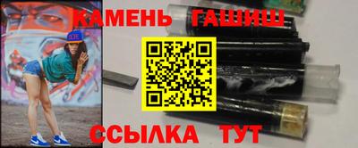гашиш Бузулук