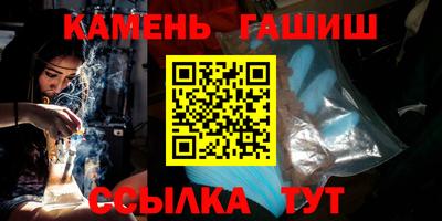 гашиш Бузулук