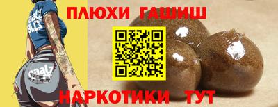 гашиш Бузулук