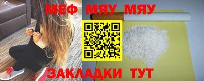 мет Бугуруслан