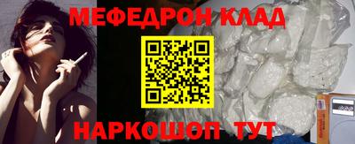 амф Будённовск