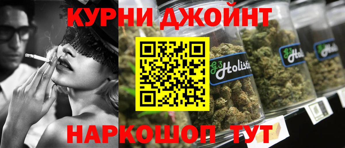 Шишки марихуана гибрид  Вход с VPN  Марихуана Amnesia  Каннабис индика  Сунжа 